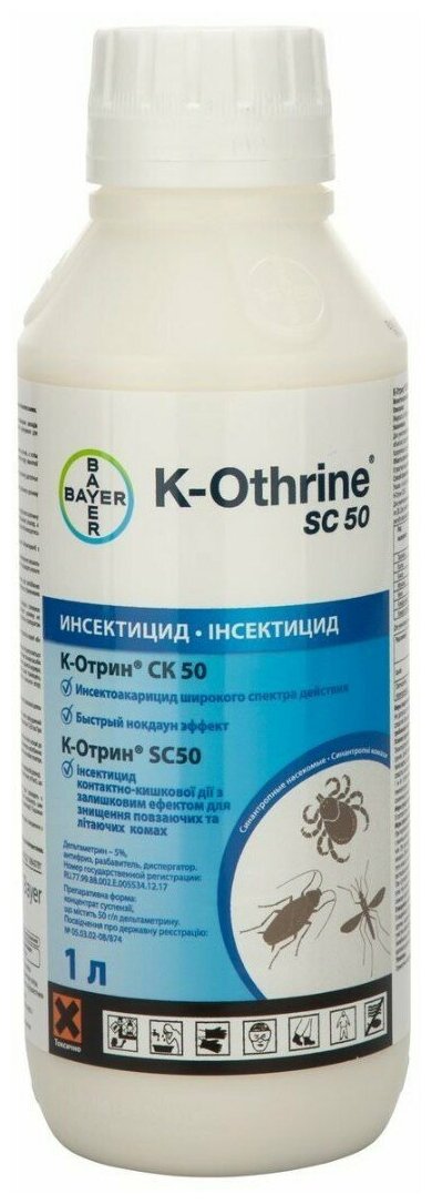 К-Отрин СК 50 1л -используется для уничтожения иксодовых клещей а также клопов тараканов муравьев блох комаров мух.