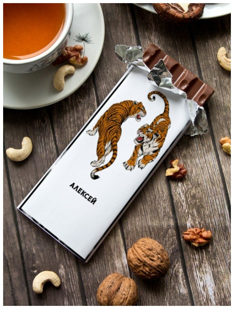 Шоколад молочный "Тигры" Алексей