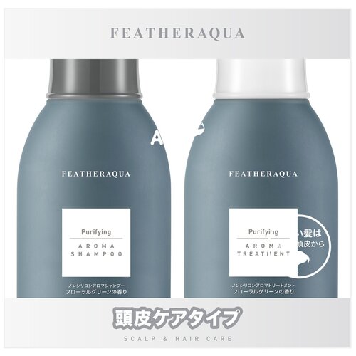 FEATHERAQUA Дорожный набор : Очищающий комплекс (Шампунь /Purifying Aroma Shampoo +Кондиционер /Purifying Aroma Treatment )(Япония) JC1 80 мл + 80 мл