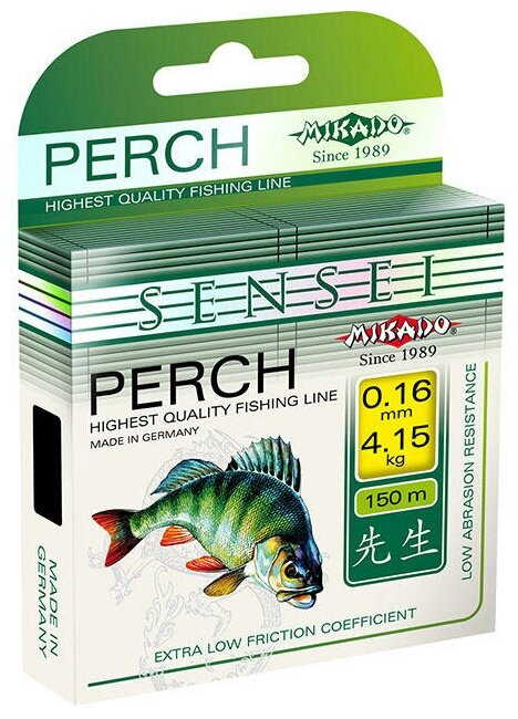 Леска мононить Mikado SENSEI PERCH 0,24 (150 м) - 7.70 кг.