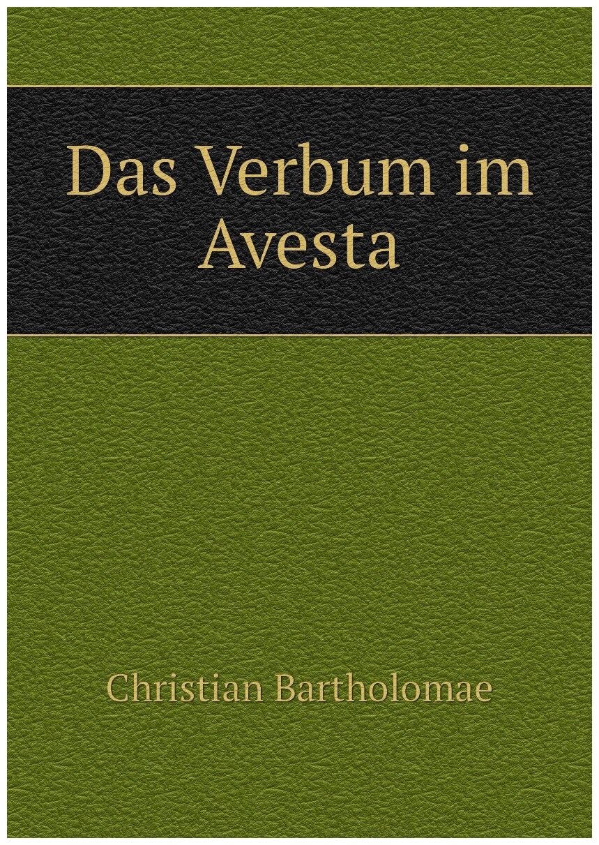 Das Verbum im Avesta