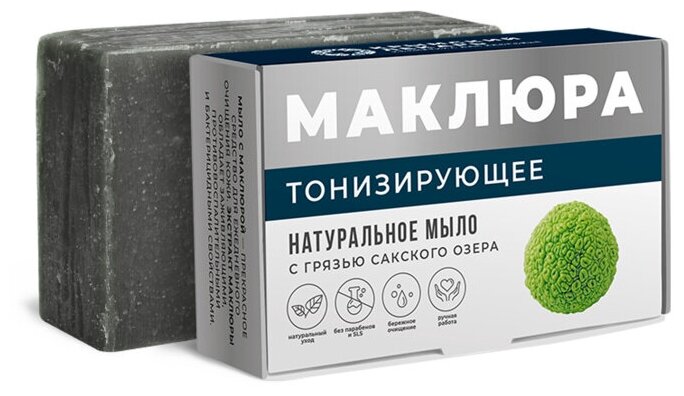 Мыло натуральное с маклюрой "Тонизирующее" с грязью Сакского озера, Дом природы