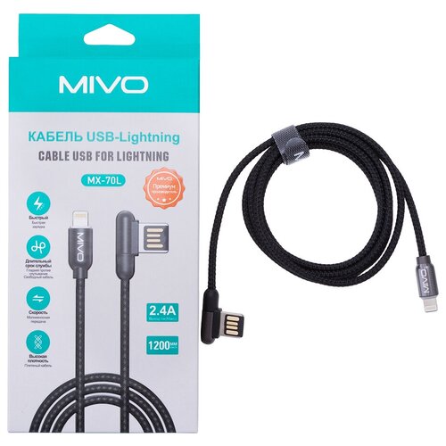 Кабель USB-Lightning MIVO MX-70L 1.2 м, 5 В/ 2.4 А зарядное устройство для Apple Ipad