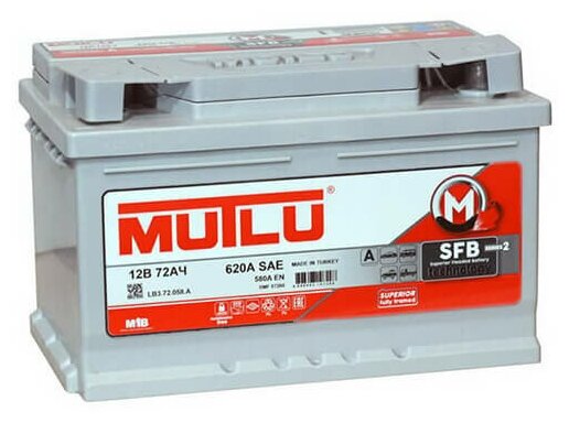 Аккумулятор 6СТ-72 Mutlu DIN Type Serie 2 Обратная полярность 640A 278x175x190 L372064A