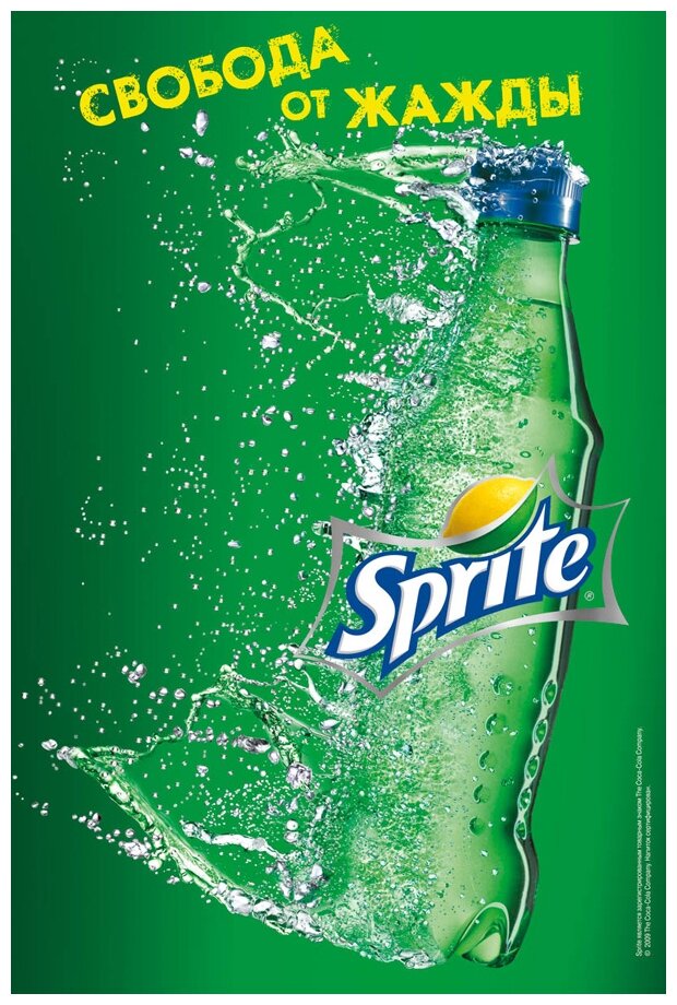 Газированный напиток Sprite, 0.5 л, пластиковая бутылка - фотография № 16