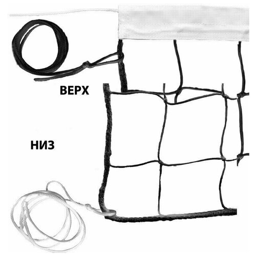 Сетка волейбольная, FS-V-№3.1, черный, 9.5х1м, нить 3.5мм ПП, ячейка10 см, верхняя лента ПП 5 см, нейлоновый шнур, черный MADE IN RUSSIA