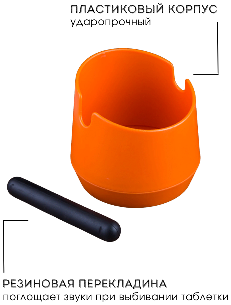 Нок-бокс для кофе пластиковый 15.5*15.5 см Milk Mazer, цвет оранжевый, нок бокс для кофейных отходов, контейнер для кофейного жмыха - фотография № 4