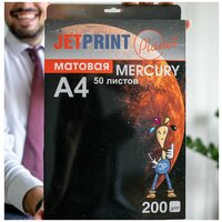 Фотобумага матовая, А4, 50 л, 200 г/м2 JetPrint для струйной печати фото