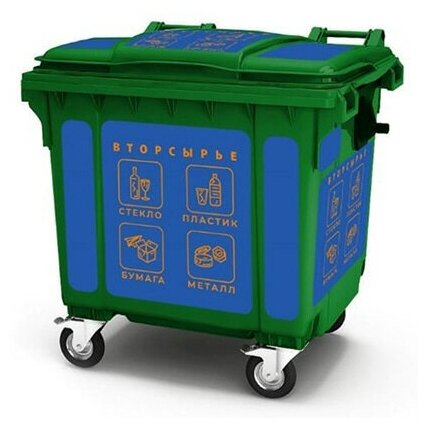 Комплект из 12 наклеек «Вторсырьё» на зелёный мусорный контейнер