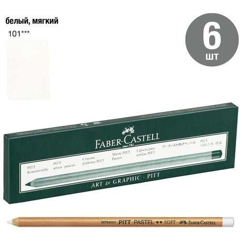 faber castell пастельный карандаш pitt pastel 6 шт 190 венецианский красный Faber-Castell Пастельный карандаш Pitt Pastel, 6 шт., 101 белый