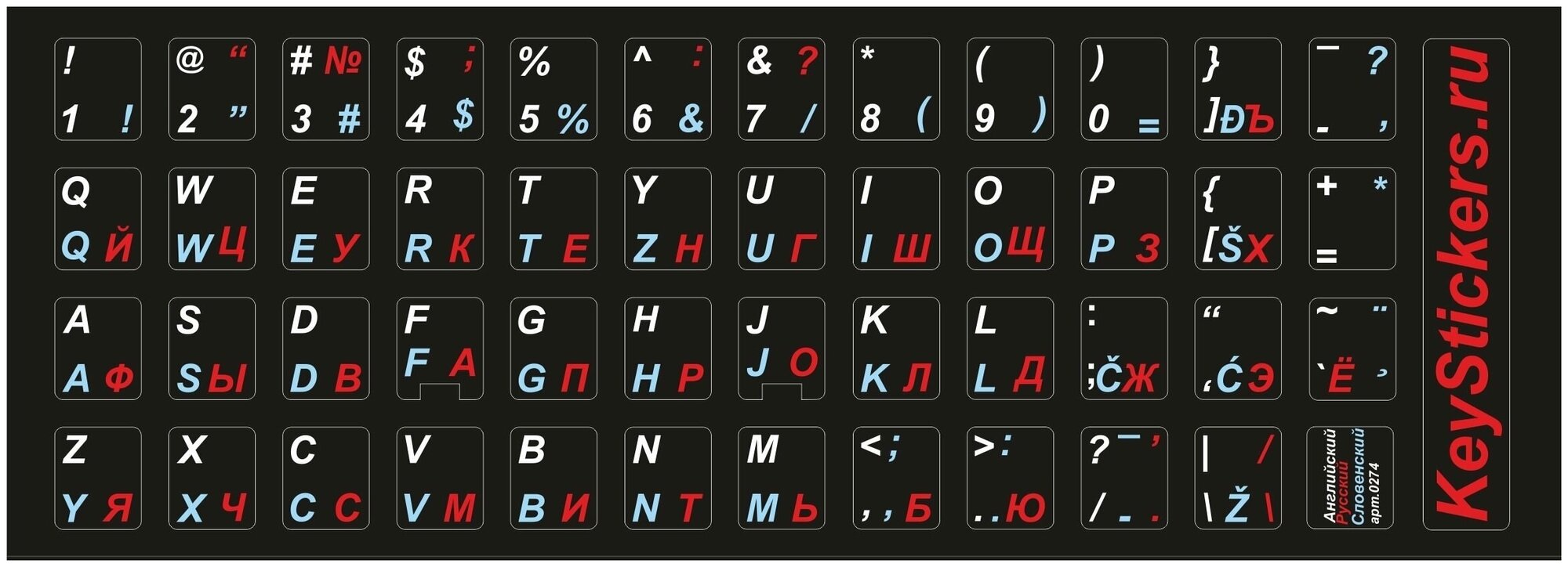 Словенские, английские, русские буквы на клавиатуру, наклейки букв 11x13 мм.