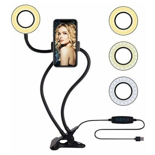 Светодиодная кольцевая лампа для селфи на гибком штативе с держателем для смартфона черная 70300₽