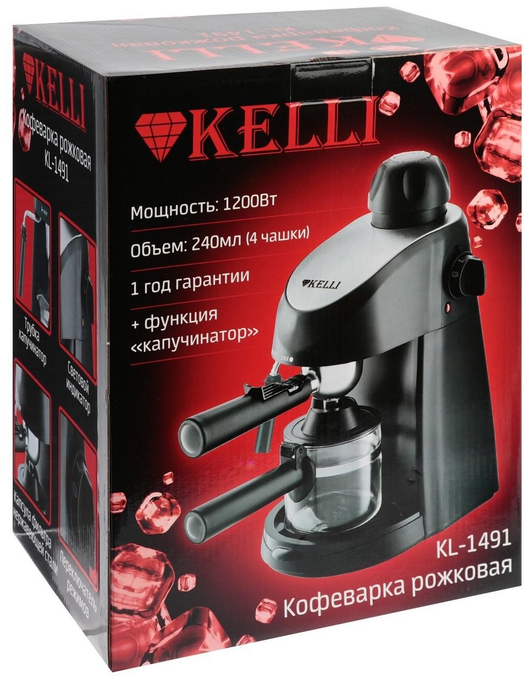 Кофеварка рожковая Kelli KL 1491 - фотография № 11