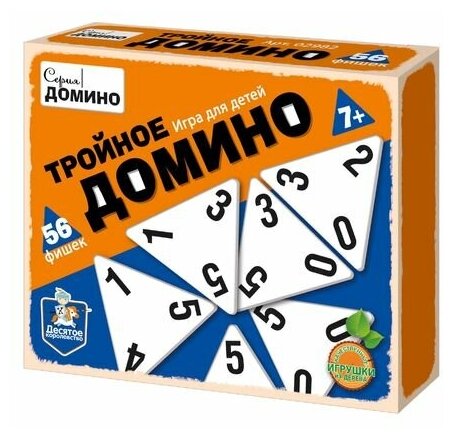 Настольная игра Тройное домино