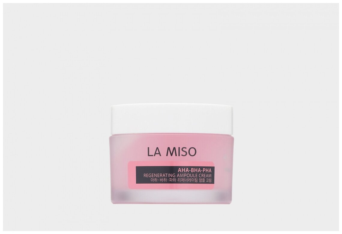 La Miso AHA-BHA-PHA Regenerating Ampoule Cream Ампульный обновляющий крем для лица с кислотами, 50 мл