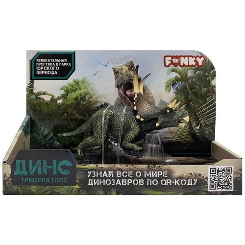 Фигурка Funky Toys Трицератопс фигурка funky toys динозавр трицератопс оранжевый ft2204115