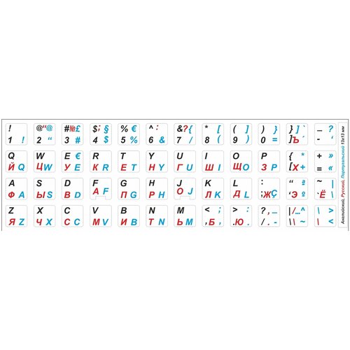 Португальские, английские, русские буквы на клавиатуру, португальские символы, наклейки букв 13x13 мм. корейские английские русские буквы на клавиатуру корейские символы наклейки букв 15x15 мм