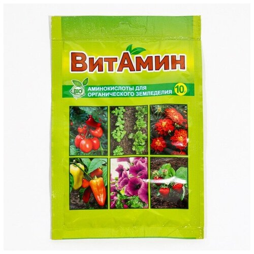 Удобрение органическое ВитАмин, 10 г(3 шт.) удобрение органическое биокремний 100 г