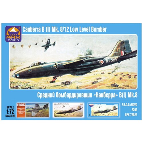 ARK Models Canberra B (I) Mk. 8/12, Английский средний бомбардировщик, Сборная модель, 1/72 ark models miles magister mk i английский тренировочный самолёт сборная модель 1 72