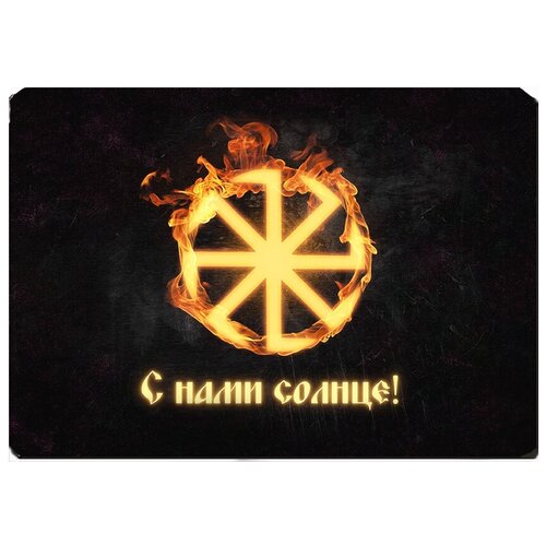 фото Игровой коврик для мыши с нами солнце! drabs