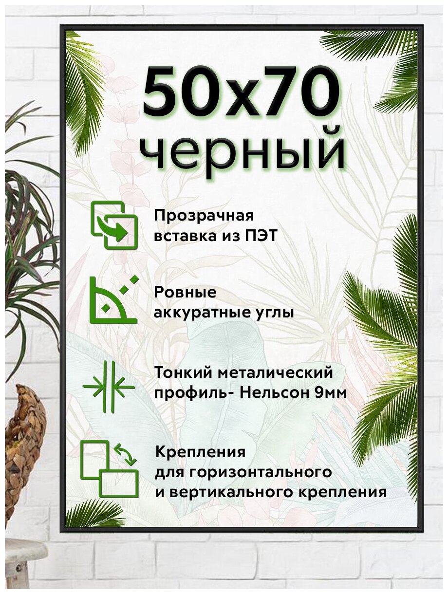 Купить рамку 50 на 70 москва — купить по низкой цене на Яндекс Маркете
