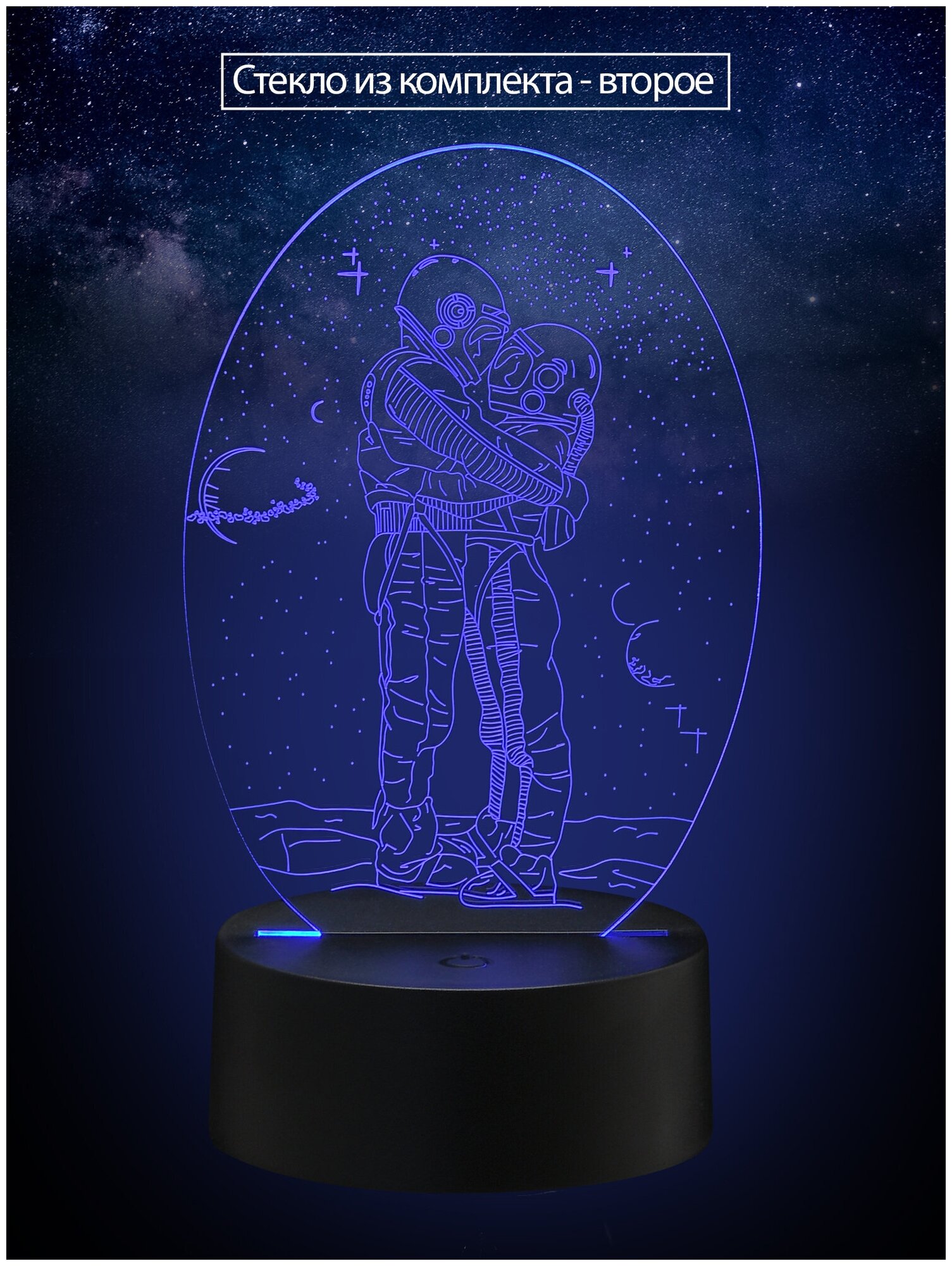 3D ночник для сна/светильник настольный декоративный/подарок любимой жене женщине подруге девушке на 8 марта день рождения свадьбу юбилей :"Ты и Я" - фотография № 3