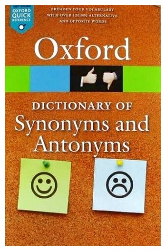 Oxf Dict of Synonyms and Antonyms - фото №2