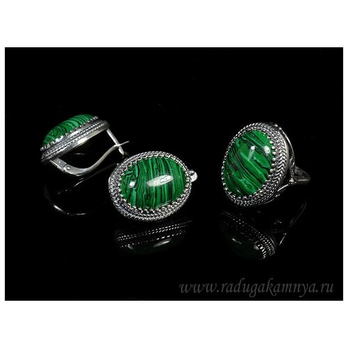 фото Комплект бижутерии: кольцо, серьги, малахит синтетический, размер кольца 17, зеленый кольцо серьги с малахитом имитация размер 17