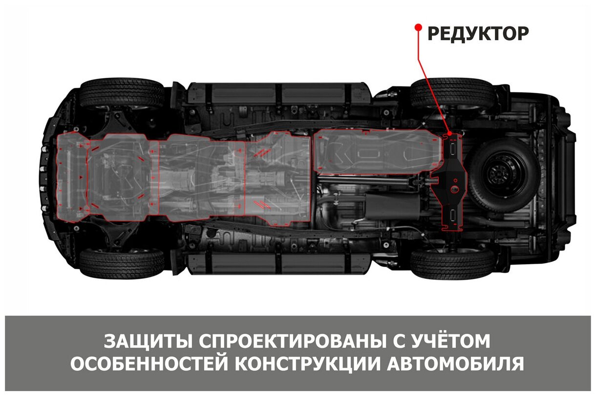 Защита редуктора АвтоБроня Nissan Terrano III 4WD 2014-/Renault Arkana 4WD 2019-/Duster I II 4WD 2010-/Kaptur 4WD 2016-2020 ST 18mm 111047371