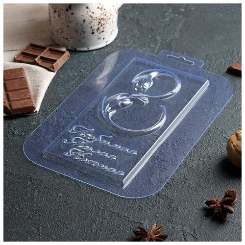 One Day Форма для шоколада и конфет «Плитка Любимая», 21,5×14,5×0,5 см, цвет прозрачный