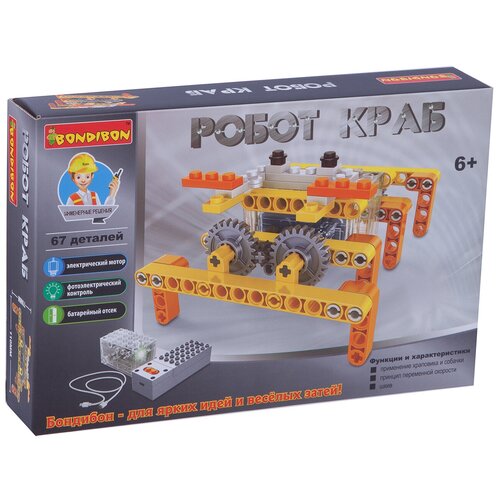 Логические, развивающие игры и игрушки Bondibon Конструктор «робот краб» 67 дет логические развивающие игры и игрушки bondibon ко