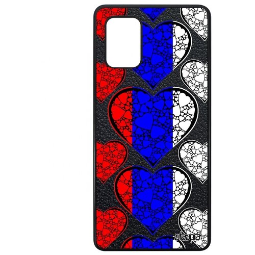 фото Ударопрочный чехол для мобильного // galaxy a71 // "флаг россии с сердцем" стиль государственный, utaupia, цветной