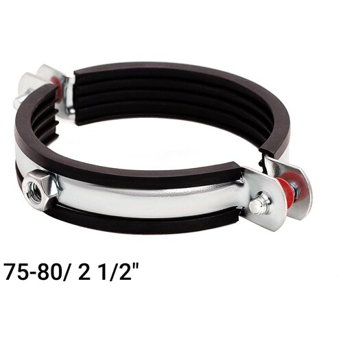 Хомут с EPDM уплотнителем UWS 75-80 мм, 2 1/2