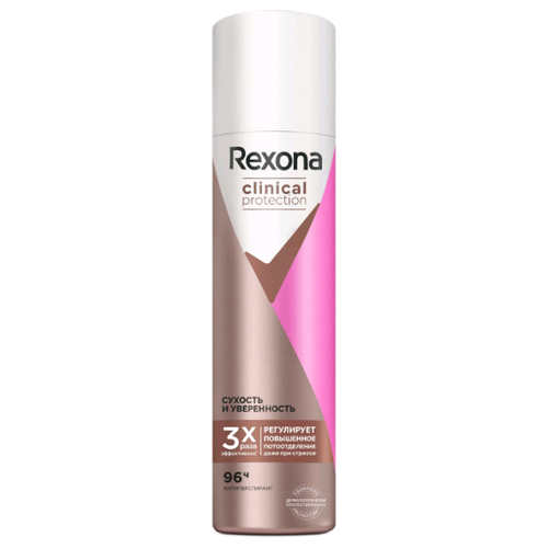 Дезодорант (deodorant) Rexona (150) Clinical Protection - Сухость И Уверенность Антиперспирант-спрей с защитой на 96 часов 150 мл.