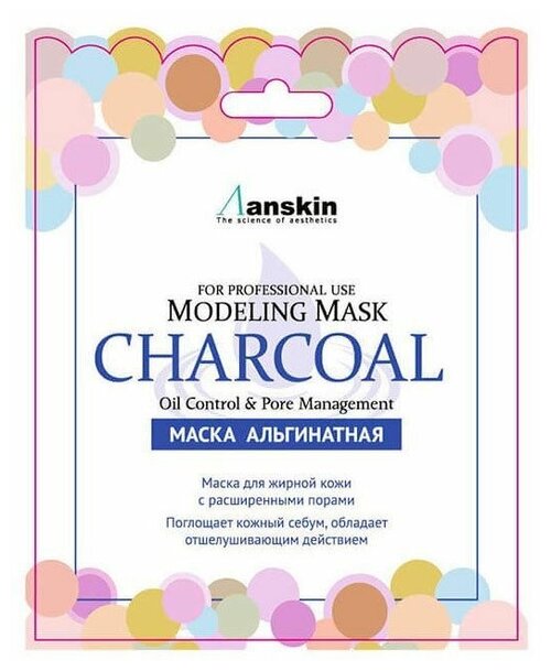 Anskin Charcoal Modeling Mask / Refill (25 г) Маска альгинатная для кожи с расшир. пор. (саше)
