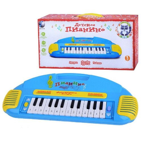 Купить Пианино 732NK детское на батарейках, в коробке, DissoMarket.RU