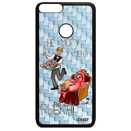фото Красивый чехол для // huawei p smart 2018 // "не могу - у меня красная рыбка!" рисунок анекдот, utaupia, голубой