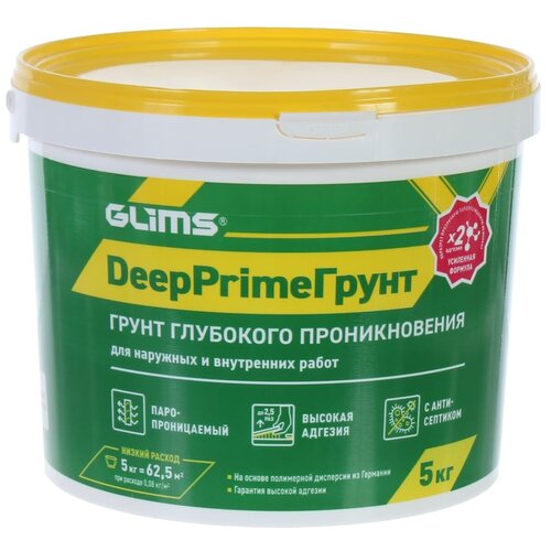 GLIMS Грунтовка глубокого проникновения Glims DeepPrime 5 л грунтовка глубокого проникновения glims primeгрунт 5 кг