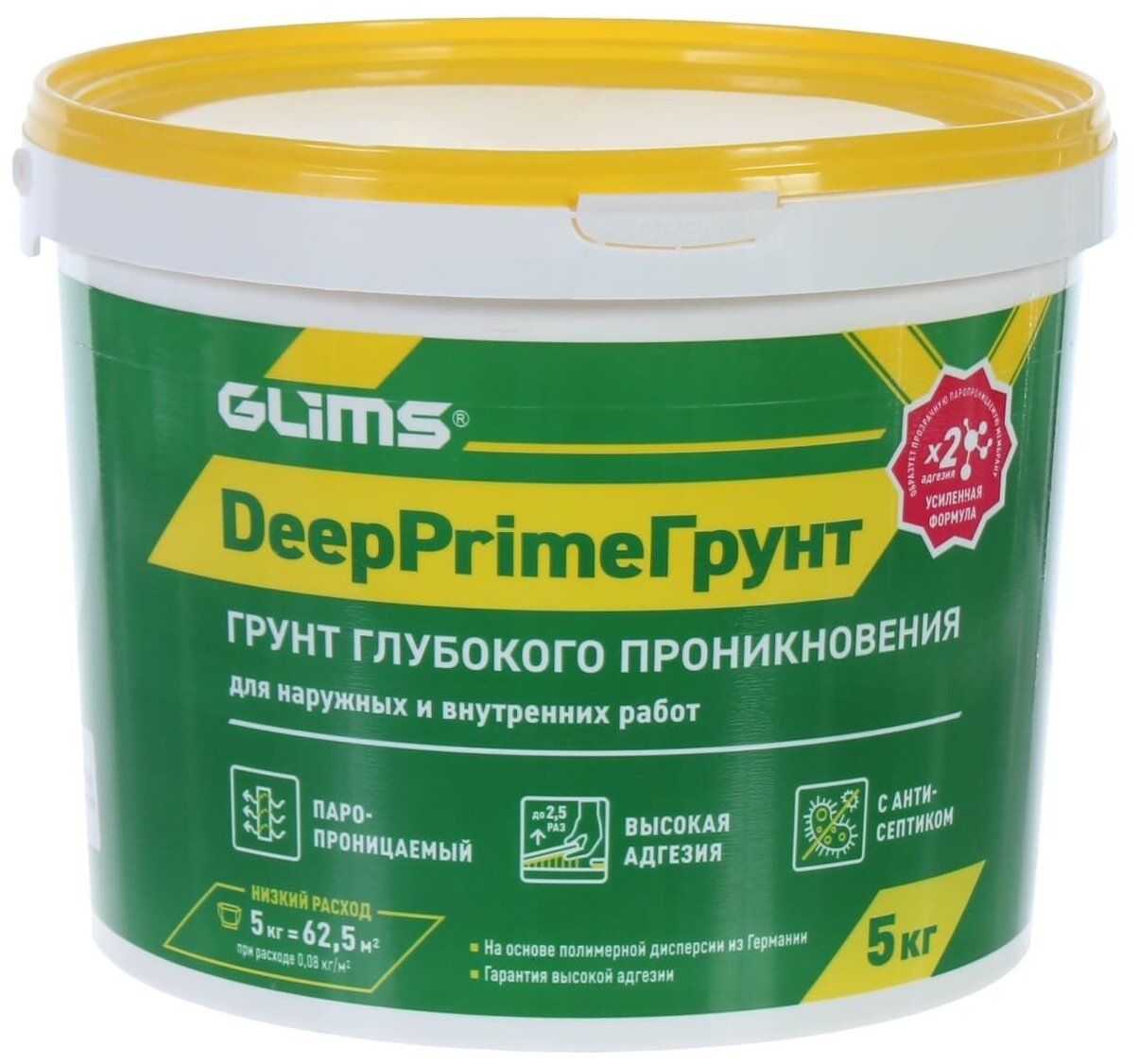 GLIMS Грунтовка глубокого проникновения Glims DeepPrime 5 л