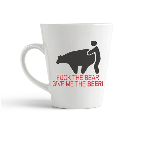 фото Кружка-латте coolpodarok fuck the bear give me the beer!