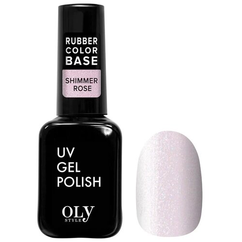 Каучуковое камуфлирующее базовое покрытие для гель-лака Rubber Color Base