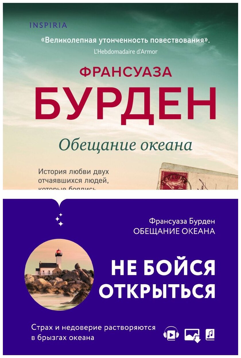 Чистая эмоция (комплект из 3 книг) - фото №4
