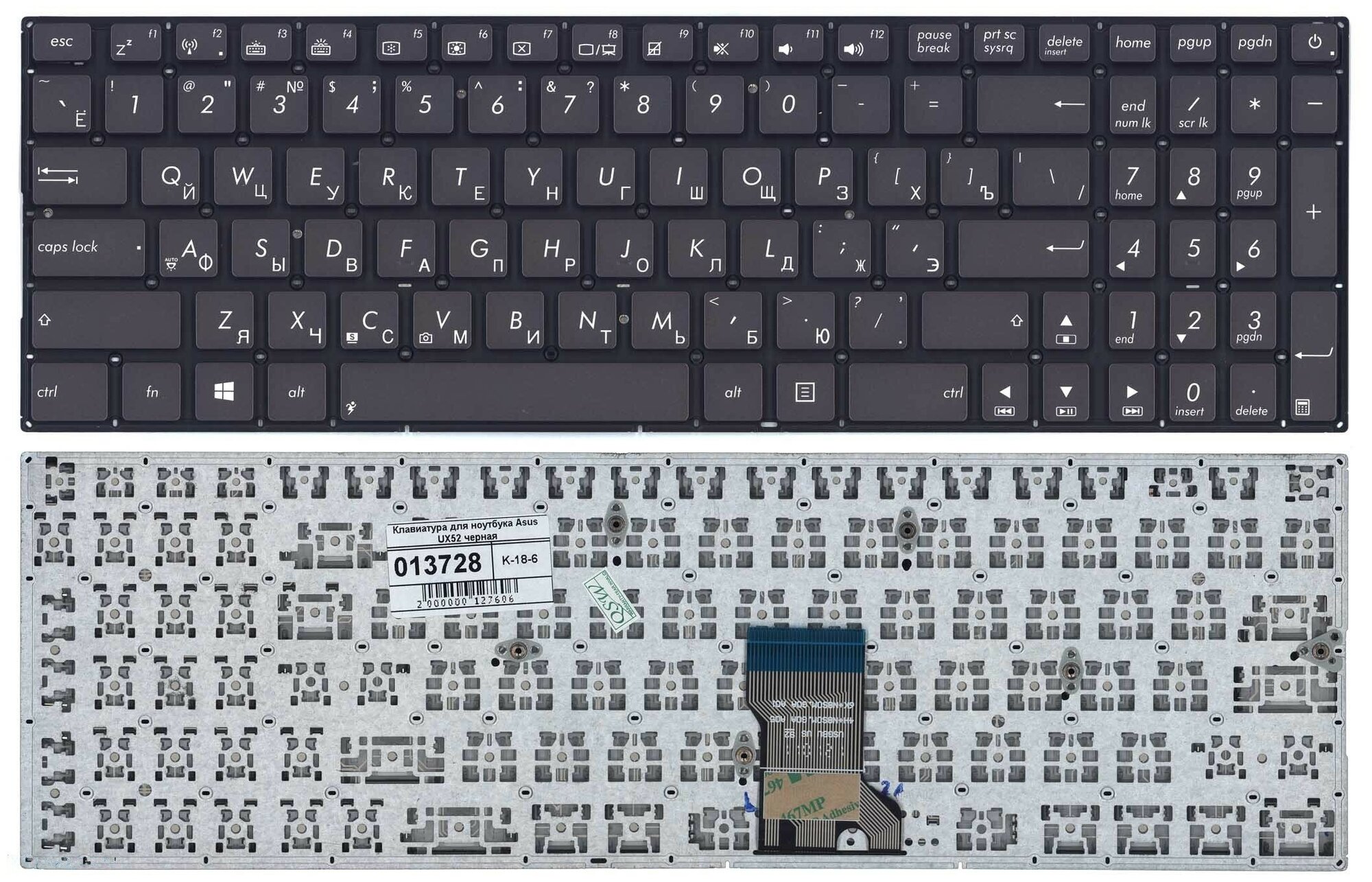 Клавиатура для ноутбука Asus 0KNB0-6622RU00 черная 2170₽