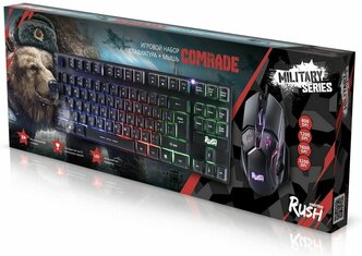 Набор игровой клавиатура+мышь Smartbuy Rush Comrade черный (SBC-550915G-K)