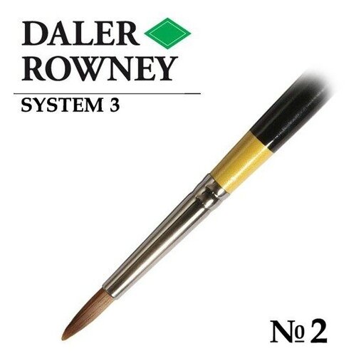 Кисть Daler Rowney Кисть жесткая синтетика круглая №2 длинная ручка SYSTEM 3 Daler-Rowney daler rowney кисть синтетика system 3 флейц короткая ручка 3