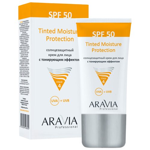 Крем ARAVIA PROFESSIONAL Солнцезащитный для лица с тонирующим эффектом Tinted Moisture Protection SPF 50, 50 мл