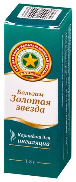 Бальзам "Золотая Звезда"* карандаш 1,3г