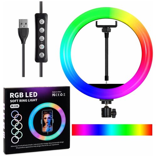 Кольцевая селфи-лампа RGB LED Soft Ring MJ20, без штатива, 20 см 