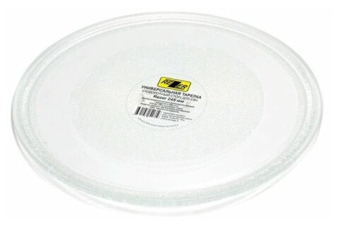 Тарелка универсальная Rezer для микроволновой /СВЧ печи 245 мм, тип вращения - коуплер, для СВЧ - фотография № 7
