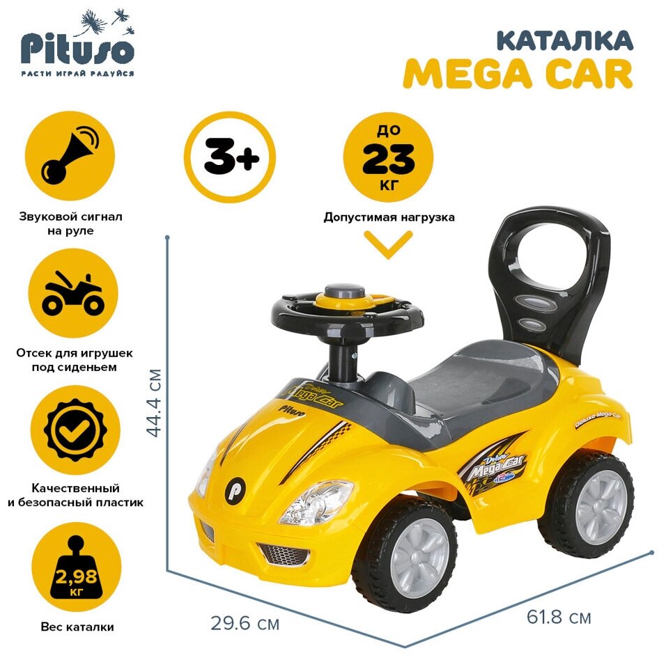 Каталка Pituso Mega Car с сигналом Желтый